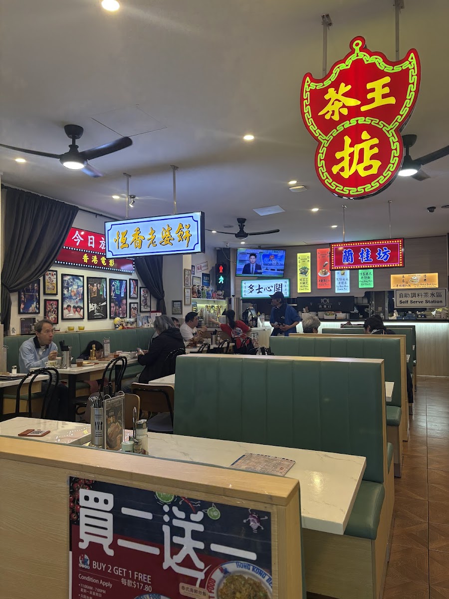 Hong Kong Best Food Box Hill-3