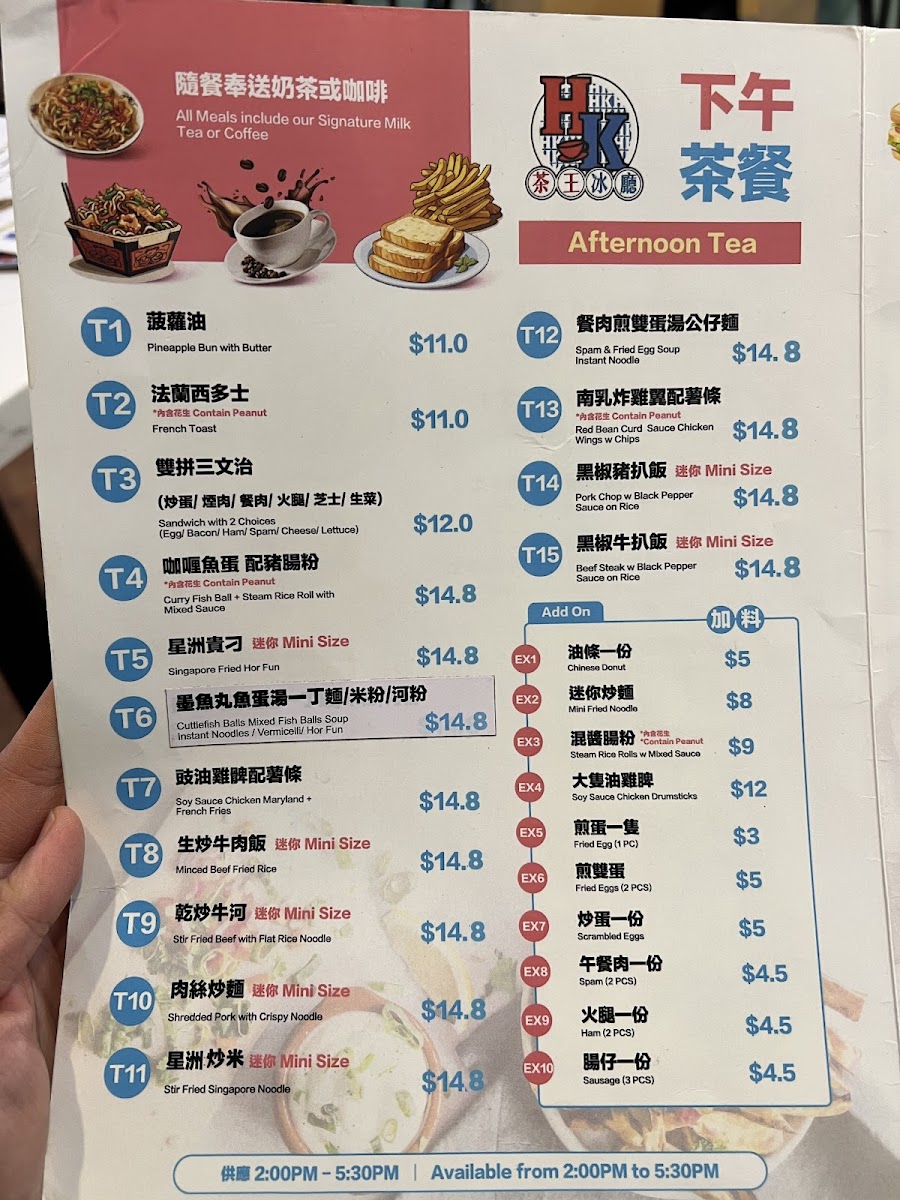 Menu Hong Kong Best Food Box Hill-1