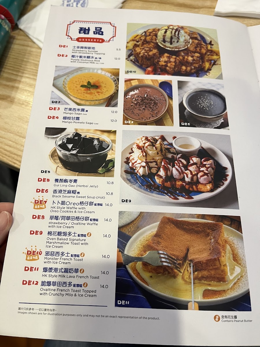 Menu Hong Kong Best Food Box Hill-10