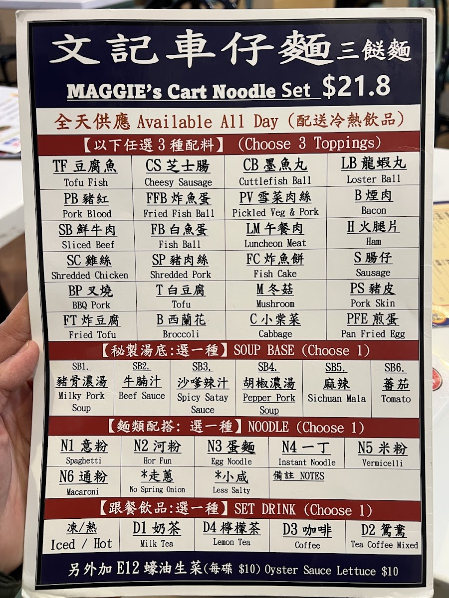 Menu Hong Kong Best Food Box Hill-2