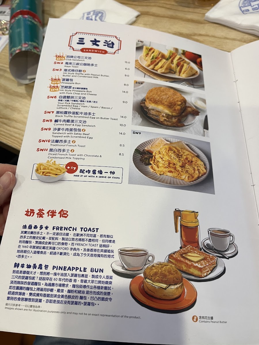 Menu Hong Kong Best Food Box Hill-3