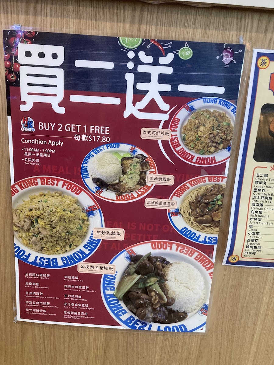 Menu Hong Kong Best Food Box Hill-8