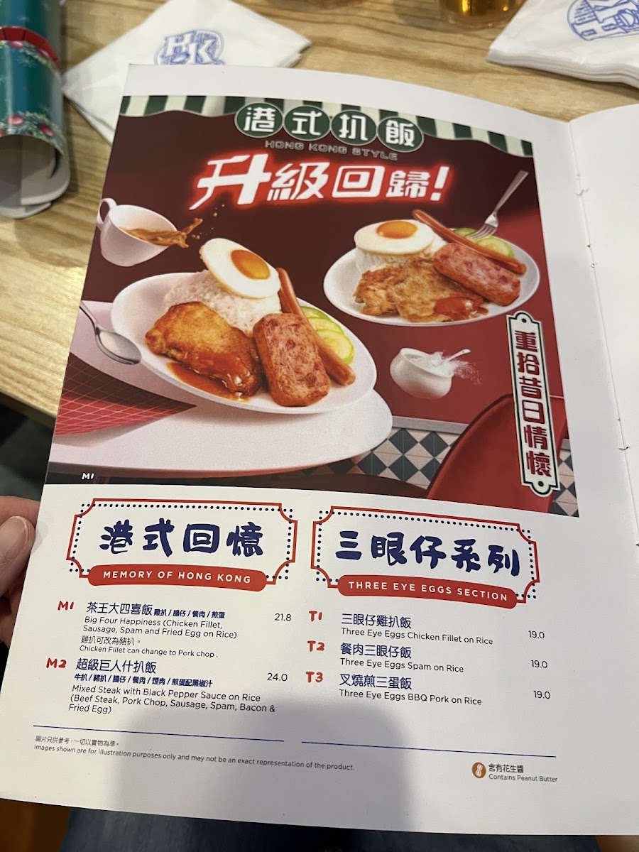 Menu Hong Kong Best Food Box Hill-9